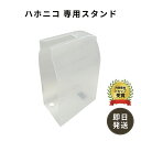 【国内正規品】ハホニコ ケラテックス ファイバートリートメント ファイバーシャンプー HAHONICO 1000g 1000ml業務用 専用スタンド