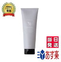 ☆ラッピング無料☆【国内正規品】セフテイ サンモニ リッチトリートメント V ヘアトリートメント 210g ヘアケア ボリューム ハリ コシ プレゼント ギフト 贈り物