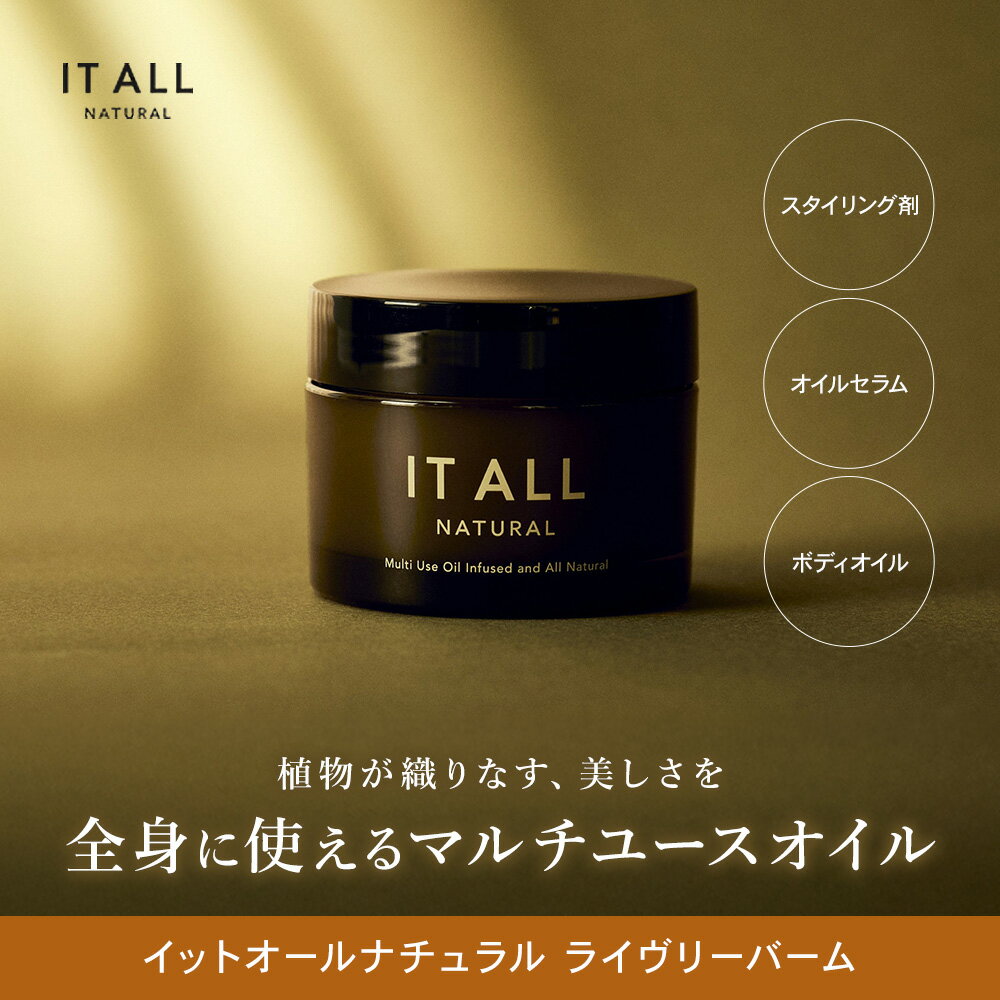 楽天市場】リンク イット オールの通販
