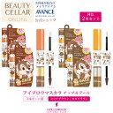 アイブロウマスカラ アイブロウコート 2way 眉毛ケア 美容成分 コンパクトブラシ 立体感 ディズニーコラボ 落ちない【セット割】【アイブロウマスカラ チップ...