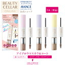 アイブロウマスカラ トップコート 2way 眉毛ケア まつ毛 細筆 美容成分 ブラシ 立体感 メイク 眉マスカラ ウォータープルーフ 落ちない【アイブロウマスカ...