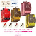 ＼レビュー記入で10％OFFクーポンプレゼント！／ 【2本割】AVANCE アヴァンセ ジョリ・エジョリ・エ リキッド アイライナー 全4色 (ブラック) (ブラウン) (ピンクブラウン) (アッシュグレー) アイメイク コスメ ウォータープルーフ 保湿成分配合