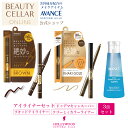 アイライナーセット リキッド アイメイク ウォータープルーフ【セット割】【リキッド・エジョリ・エ リキッド アイライナー(ブラウン)+クリーミィカラーライナー(...