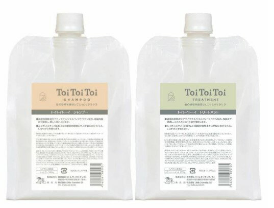 リトルサイエンティスト トイトイトーイ シャンプー トリートメント セット 1000ml + 1000g【詰め替え用】 [こちらの商品は土日祝は出荷しておりません]※平日のみ、あす楽対応となります。