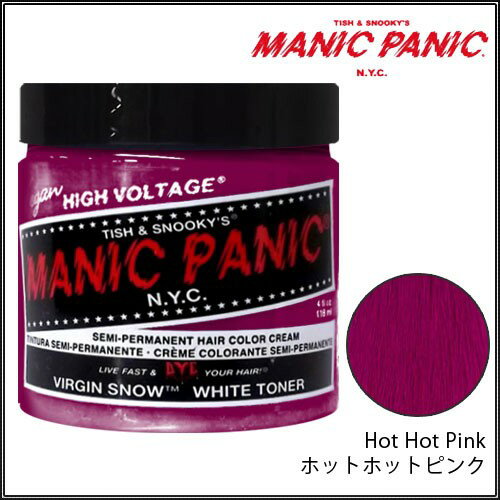 MANIC PANIC マニックパニック ヘアカラー 118ml ホットホットピンク