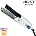 アドスト ヘアアイロン アドスト プレミアム ADST Premium DS プロ用ストレート ヘアアイロン FDS-25