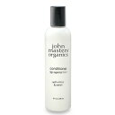 ジョンマスターオーガニック シトラス&ネロリデタングラー (C&N) インテンシブコンディショナー N 236ml 【John Masters Organics】