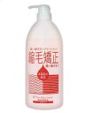 縮毛矯正ジェル 1000ml ポンプ付 キューティクル MB ヘアトリートメント