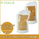 フィヨーレ Fプロテクト ヘアシャンプー ベーシック 1000ml ヘアマスク ベーシック 1000g 詰替え セット エフプロテクト エフプロ