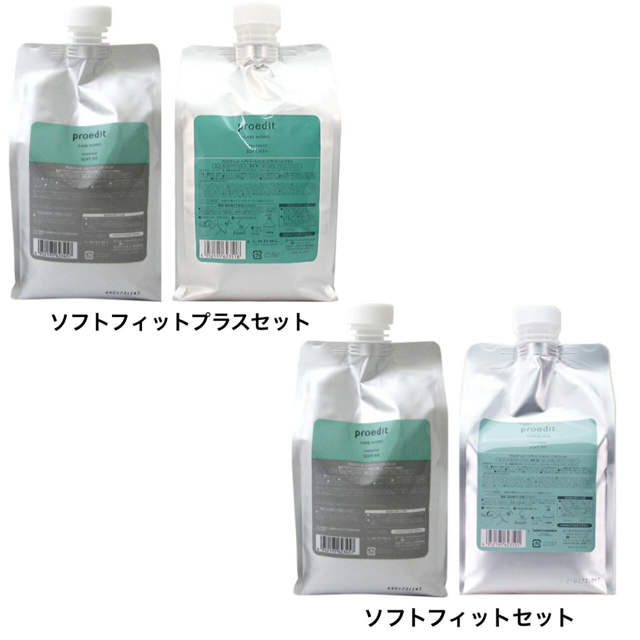 ルベル プロエディット ケアワークス シャンプー ソフトフィット 1000ml＋トリートメント1000g 計2個 詰替用セット|ルベル セット おすすめ品