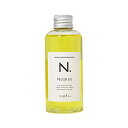 [あす楽] ナプラ エヌドット N. ポリッシュオイル 150ml / スタイリング ヘアケア napla