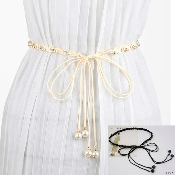【ネコポス便対応】パール ベルト 合皮 ラインストーン チェーンベルト ホワイト ブラック パーティー ..