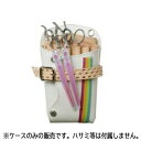【お買い物マラソン!!期間中ポイント2倍!!】竹家 シザーハンズ SHT-レインボー ホワイト
