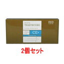 ナンバースリー トリシスコア CEプラス 12g×4包 2個セット【送料無料!メール便発送 ※代金引換不可】【★セット商品★】