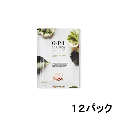 オーピーアイ プロスパ アドバンス ソフニング グローブ 12パック