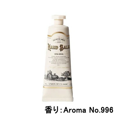 リンクオリジナルメーカーズ ハンドバーム 50g Aroma No.996