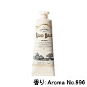 【GW限定!!5/6までポイント2倍!!】リンクオリジナルメーカーズ ハンドバーム 50g Aroma No.996