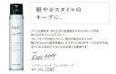 ジョエルhair3 ヘアキュービックフレックスキープ190gイリヤ パウダーロック