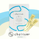 腸リズム cho'rism 美容サプリ 健康サプリメント ダイエット食 ダイエット食品 ビフィズス菌サプリ おいしい 腸活 サプリ 健康 ファスティング 食生活 サプリメント ダイエット 酵素サプリ 酵素 オリゴ糖 酵母 酵母サプリ ビフィズス菌 善玉菌 正規販売店