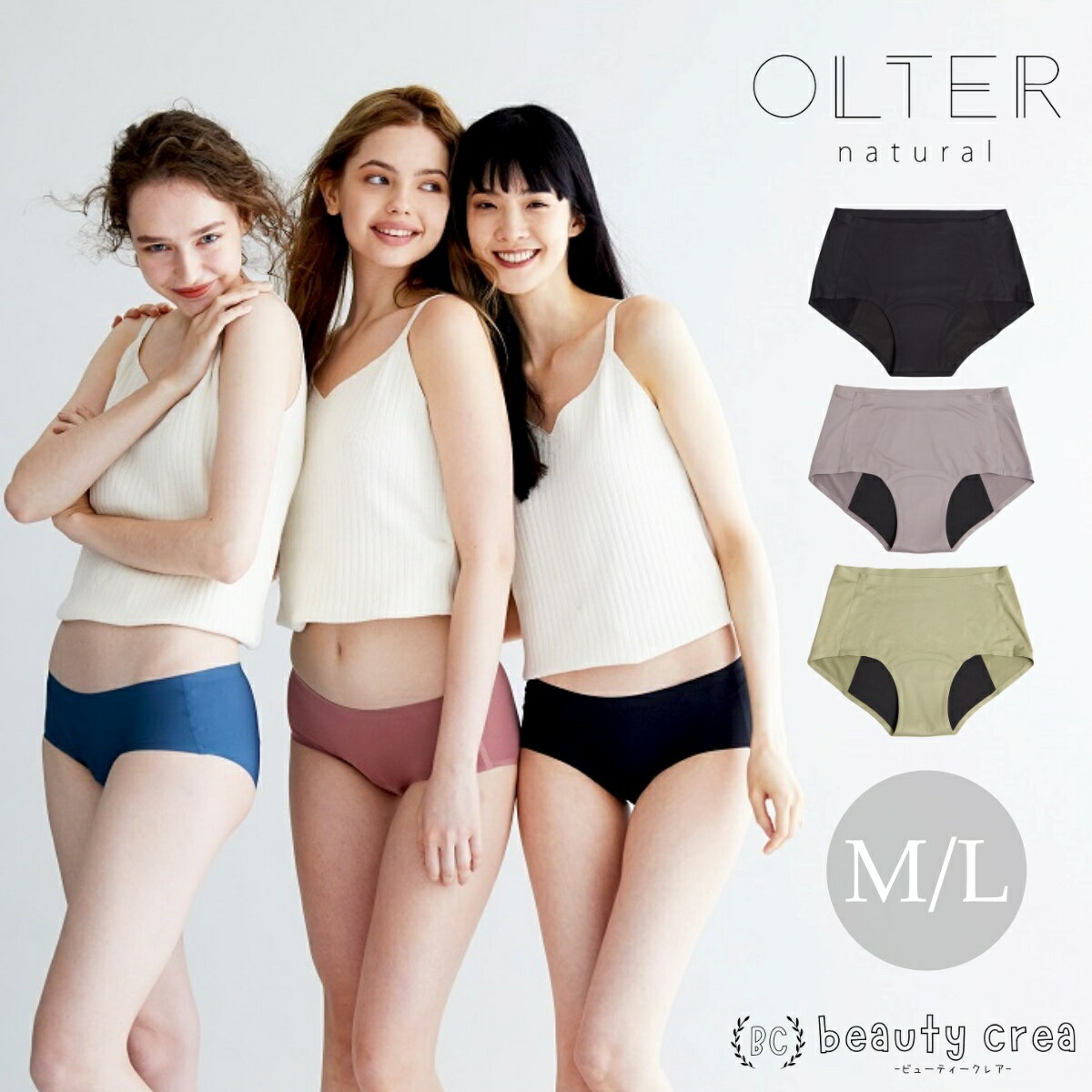 OLTER SHORTS フルタイプ サニタリーショーツ 吸水型サニタリーショーツ 吸水 ショーツ 生理 夜用 ショーツ レギュラー ムレにくい 生理用品 PMS 吸水ショーツ フェムケア フェムテック 抗菌防臭効果 ハイウエストタイプ シームレス 5層構造 しっかり吸水 漏れにくい