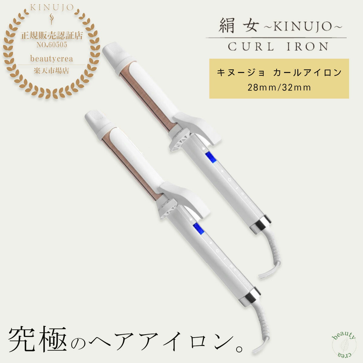 إ  KINUJO 륢 32mm 28mm ̡   륯ץ졼 إ إ륢 إ   Ѳ 륢 ᡼ǧŹ ̤ ۥ磻 ᡼ڸ