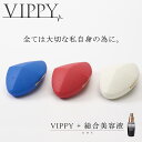 楽天beautycrea ビューティークレアVippy ビッピー VippyBeautySerum 総合美容液 デリケートゾーン 黒ずみ ケア デリケートゾーンケア ミニ 家庭用ちつケア器 ちつ マッサージ 臭い対策 フェムケア ems 電気刺激 振動 膣 デリケートゾーンの臭い おりもの におい 産後ケア プレゼント ギフト