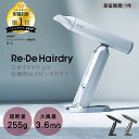 ReEDe Hairdry wA[hC[  y 啗 hC[ Ɠd wAhC DR01A Xs[fB[ f  ╗ }CiXCIhC[  5[h Mtg 蕨 v[g