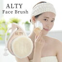 フェイスブラシ ALTY アルティ洗顔ブラシ 美容ブラシ お風呂用品 バスグッズ アルティ 天然木ひのき Face Brush ひのき 天然木 ブラシ 美容 お...