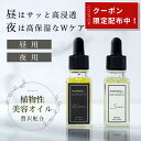 【P3倍】 ネイルオイル 選べる2点セット moment. Hand Treatment oil SUN MOON FOCUS 爪ネイル 爪 オイル 甘皮 ケア...