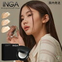 クッションファンデ INGA タトゥー クッション ファンデーション SPF35 PA++ ファンデ ツヤ感 べたつかない ベージュ バニラ ベースメイク メイクアップ 化粧下地 カバー 持続力 化粧直し イエベ ブルべ 密着肌 美容 韓国 コスメ 顔 肌 自然 メイク 時短メイク