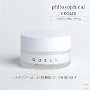 楽天beautycrea ビューティークレアクリーム cream 保湿 QUELL エクソソーム ヒト幹細胞 フィロソフィカル 潤い スキンケア ホームケア ハリ ツヤ エイジングケア アンチエイジング 植物由来 オーガニック オーガニックスキンケア 美容 化粧品