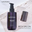 SARANARA リッチサロン モロッコアルガンオイルセラム Rich Salon Morocco Argan Oil Serum ダメージケア ヘアケア ヘアオイル ヘアトリートメント エッセンス 枝毛 ダメージ 髪 髪ケア モロッコオイル アルガンオイル 美容液 セラム スキンケア 韓国 韓国スキンケア