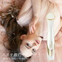 美顔器 目元美顔器 目元 TALIKA タリカ タイム コントロール PLUS シワ シミ くすみ 眼精疲労 目 瞳 アイケア EMS LED 光エステ エステ..