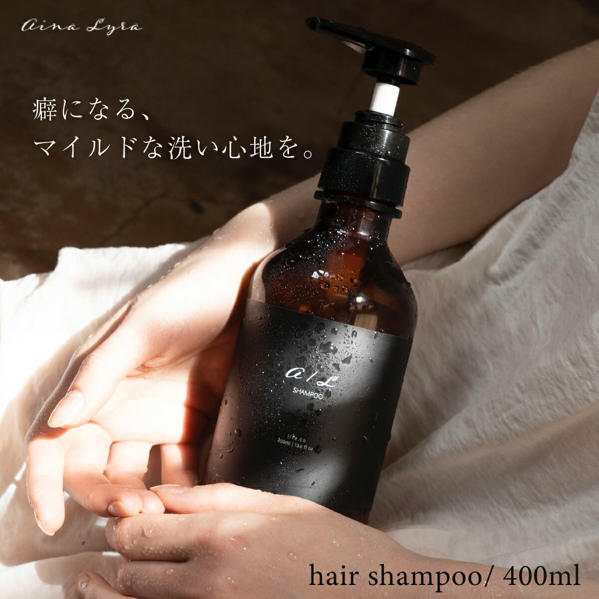 ヘアシャンプー / 本体 / 400ml / ラベンダー