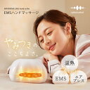 WAVEWAVE ハンドケア ハンドマッサージ マッサージ ハンドウォーマー ハンディマッサージャー シワ くすみ ハンドエステ EMS Hand Esthe ...