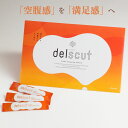 【P3倍】 デルスカット delscut 30包 カルニチン パウダー ダイエットサプリ 満腹感 ダイエット サプリ 美容 サプリメント 健康サプリ l-カルニ...