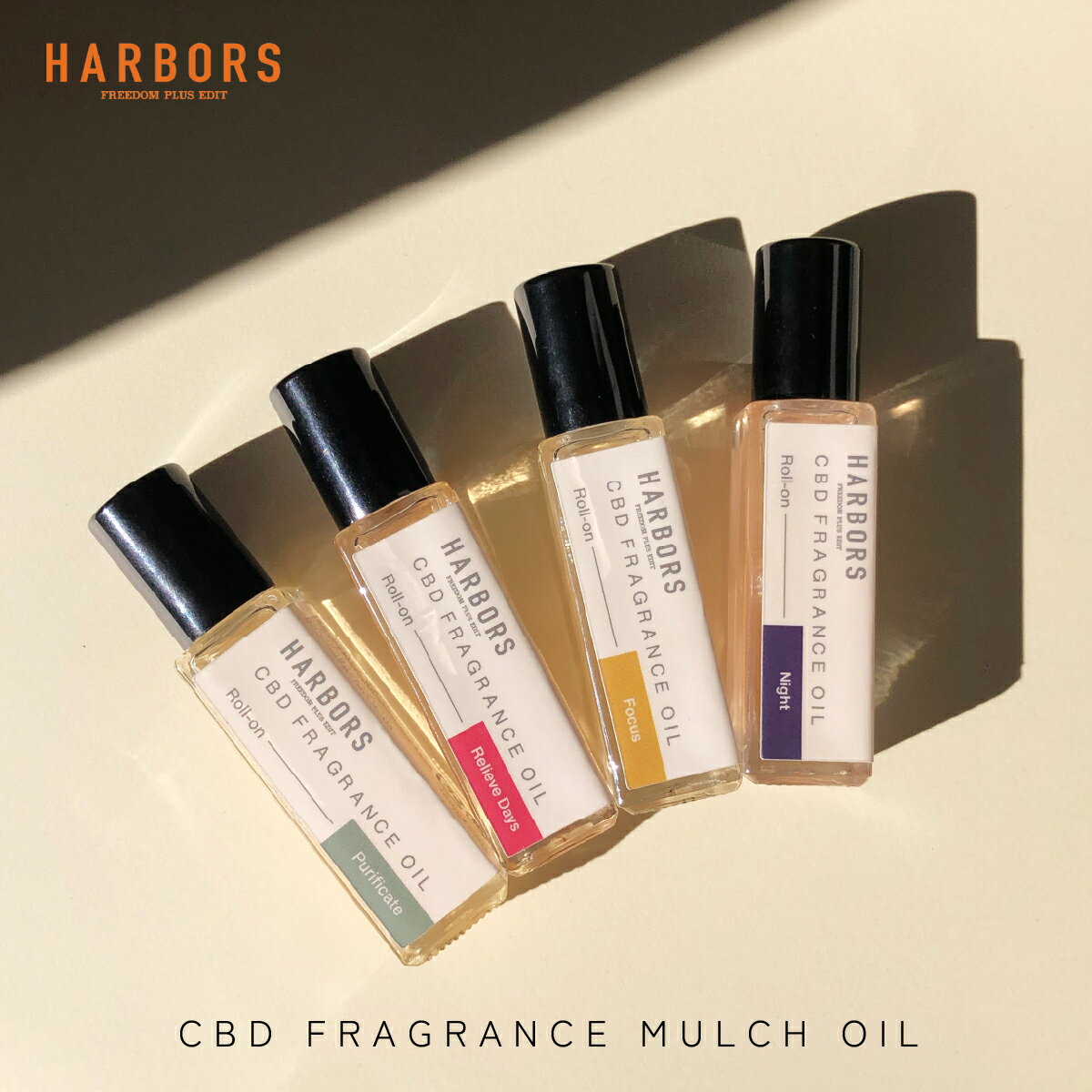 HARBORS ネイルオイル CBD オイル 美容オイル リラックス ストレス緩和 ストレス 疲れ 疲労 爪 ささくれ 甘皮ケア ネイル ネイルサロン サロン ネイルケア キューティクルオイル ペン 爪 オイル 甘皮 ケア 乾燥 割れ 補修 割れ爪 二枚爪 心身ケア 精神 気分 リフレッシュ