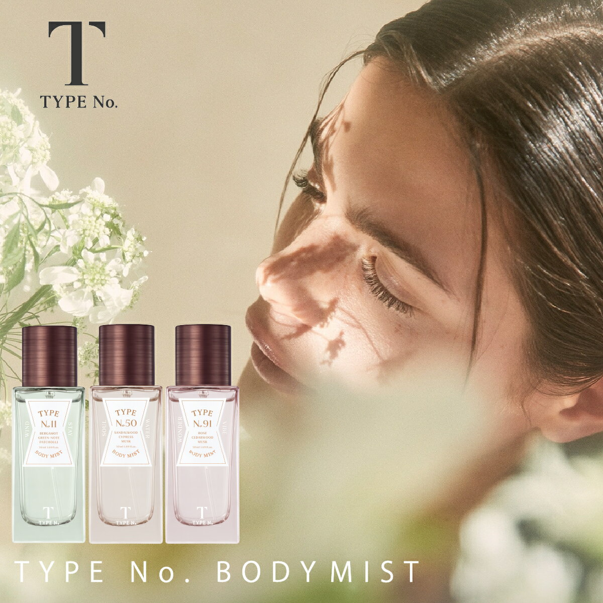 TYPE No. ボディミスト ミスト CLIO フレグランス 香り 持続 韓国コスメ 韓国 ウォーター ほのかな香り プレゼント パフューム オードトワレ オーデコロン ボディスプレー メンズ レディース ヘアミスト ボディケア ルームスプレー 韓国コスメ コスメ ローズ サンダルウッド