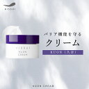 【BF3%オフ】KUON クリーム 保湿クリーム 乾燥 保湿 豊潤玉 エ 毛穴 毛穴レス 陶器肌 ツヤ ハリ エイジング 若々しく 艶玉 肌荒れ 敏感肌 肌に優...
