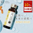 【SS限定価格】 ホワイトクリスタル 美容ドリンク カプセル サプリメント サプリ 栄養ドリンク ドリンク 乾燥 くすみ 高保湿 透明感 敏感肌 整肌 肌ケア 紫外線ケア バリア ハリ ツヤ 潤い アンチエイジング ストレス トーンアップ コラーゲン生成 肌バランス 腸内環境