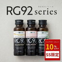 【SS限定価格】 【特典あり】 RG92 ドリンク 50ml 10本入り ケース 栄養ドリンク 美容ドリンク 健康 インナーケア 美容 ビューティ 温泉 温泉微生物 ハリ 弾力 潤い 乾燥 リフレッシュ めぐり ケア サポート 高純度 高分子 吸収 ケア 美容成分 予防 対策 リズム アクティブ