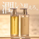 【P2倍】 KOHAKU シルク シャンプー トリートメント ノンシリコン シルクプロテイン ダメージケア 枝毛 ダメージ カラー ブリーチ 乾燥 切れ毛 うねり ねじれ 潤い 高保湿 しっとり サラサラ サロンレベル 美容室 髪質 髪質改善 低刺激 敏感 毛 髪 コハクプラチナム