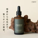 【P2倍】 Nagaraj 頭皮 髪 ケアオイル ヘアオイル 無添加 低刺激 根本 スカルプケア 根本 乾燥 枝毛 切れ毛 毛 髪質 健康 肌 地肌 セサミオイ...