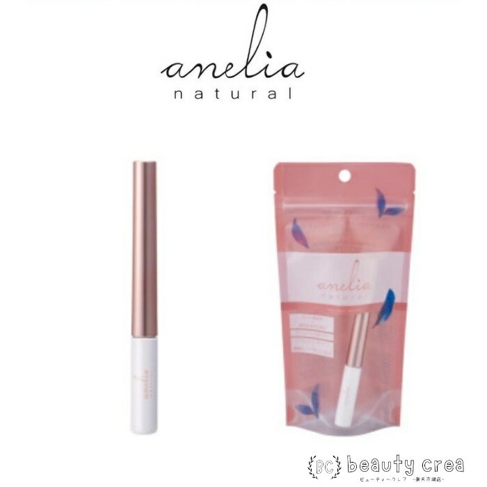 anelia natural アネリアナチュラル アイラッシュセラム まつげ美容液 3ml マツエクOK 乾燥 ハリ まつ毛美容液 伸びる まつげ コスメ 美容 マツエク ケア 保湿 艶 まつげびようえき アイケア …