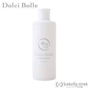 ドルチボーレ シャンプー 無添加 300ml Dolci Bolle アマンナ アマンナシャンプー ベビー デリケート 産前 産後 ママ 妊婦 赤ちゃん 産前産後 ノンシリコン ギフト 梅雨 夏対策 暑さ対策 夏休み