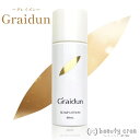 Graidun グレイズン ヒト幹細胞培養液 頭皮用トリートメント スカルプローション 抜け毛 薄毛 増毛 育毛 頭皮ケア ヘアケア 発毛 髪の毛 頭皮 ギフト プレゼント 彼氏 彼女 温活 エイジングケア 潤い ハリ ミント ローズ ボタニカルエキス スカルプケア 美髪 細毛対策