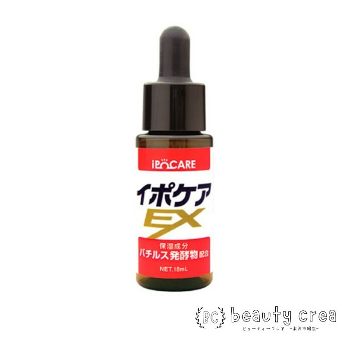 【1周年記念最大P20倍！】イポケアEX 18ml 美容液 角質ケア スキンケア イボ メール便送料無料 いぼ 角質粒 角質 除去 顔 デコルテ 首 はとむぎ ハトムギ 乾燥 透明感 敏感肌 ギフト 梅雨 夏対策 暑さ対策 夏休み