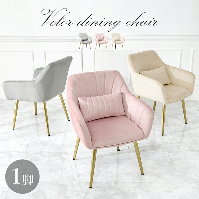   ɵ ƥꥢ å ˥󥰥 ػ chair 襤 եߥ˥ 塼 ڹ ٥ ǥ ɥå  ƥå ֤ 㥹 κ ƥ ԹѰػ  Ƽ