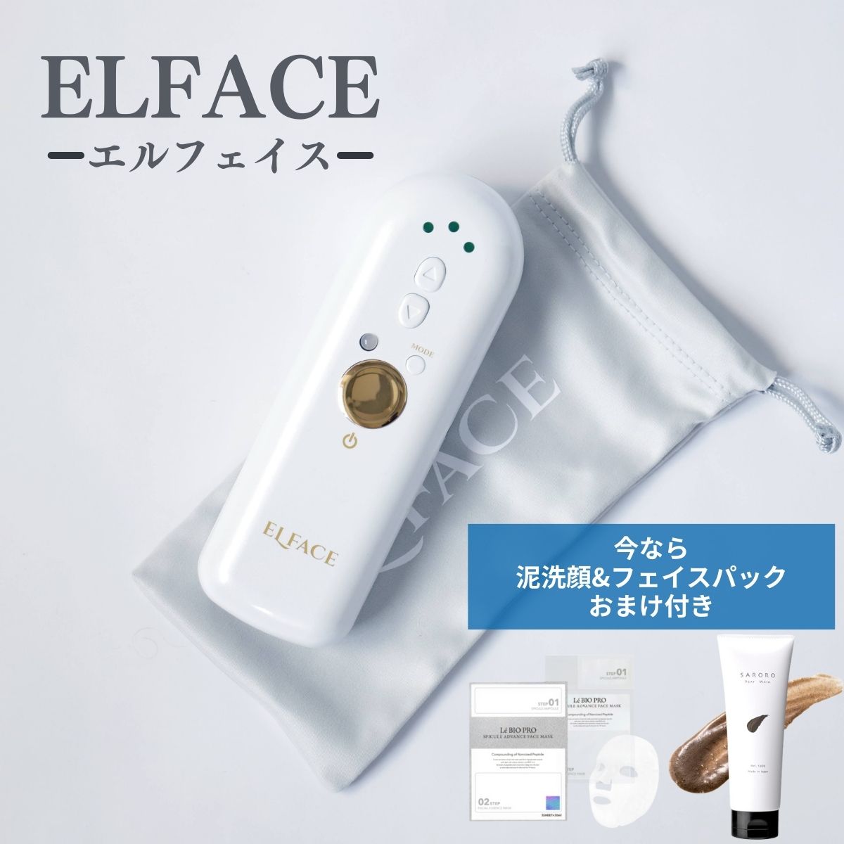 目もとエステ エルフェイス ELFACE 韓国 最新 美顔器 ジェル不要 簡単操作 毛穴 たるみ むくみ 目元ケア フェイスライン リフトアップ 韓国 美顔器 EMS ems 家庭用美顔器 ホームケア SNS エステ ハリ リフトケア エイジングケア トーンアップ マッサージケア スキンケア 【おまけ付き】