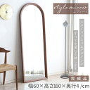 スタイルミラー エフィーノ EF 鏡 全身鏡 姿見鏡 姿見 モダン 北欧風 玄関 立てかけ おしゃれ 全身ミラー 省スペース コンパクト 全身 かがみ 壁掛け スリム 薄型 ミラー スタンドミラー 玄関鏡 韓国 シンプル 新生活 飛散防止 加工 大型鏡 ウッドフレーム 立て掛けミラー